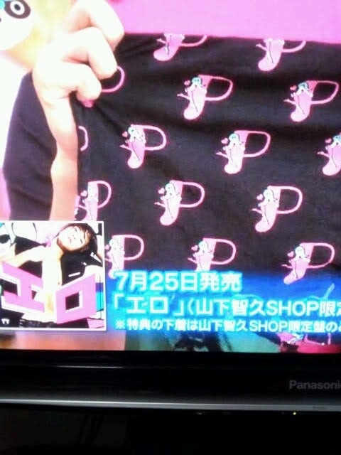「本当に気持ち悪い…」ゴミ袋から女性用下着をあさる“下着救出界隈”の魔の手からどう身を守るか？　「細かく切る」「回収サービス利用」…下着の正しい処分法とは