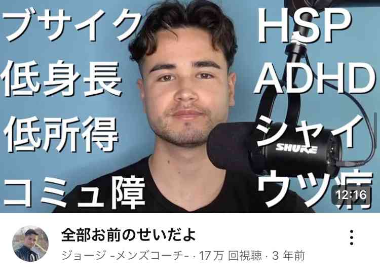体育会系って美化されすぎじゃないですか？