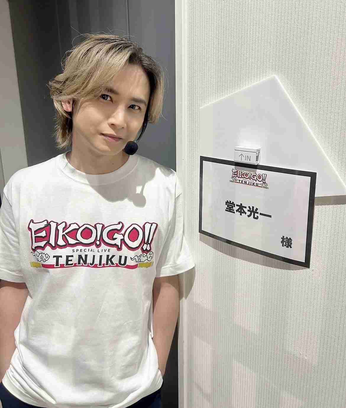 【独占】堂本光一が結婚を決意か“お相手”の佐藤めぐみは「芸能界を引退へ」9月30日に事務所退所、インスタも削除していた