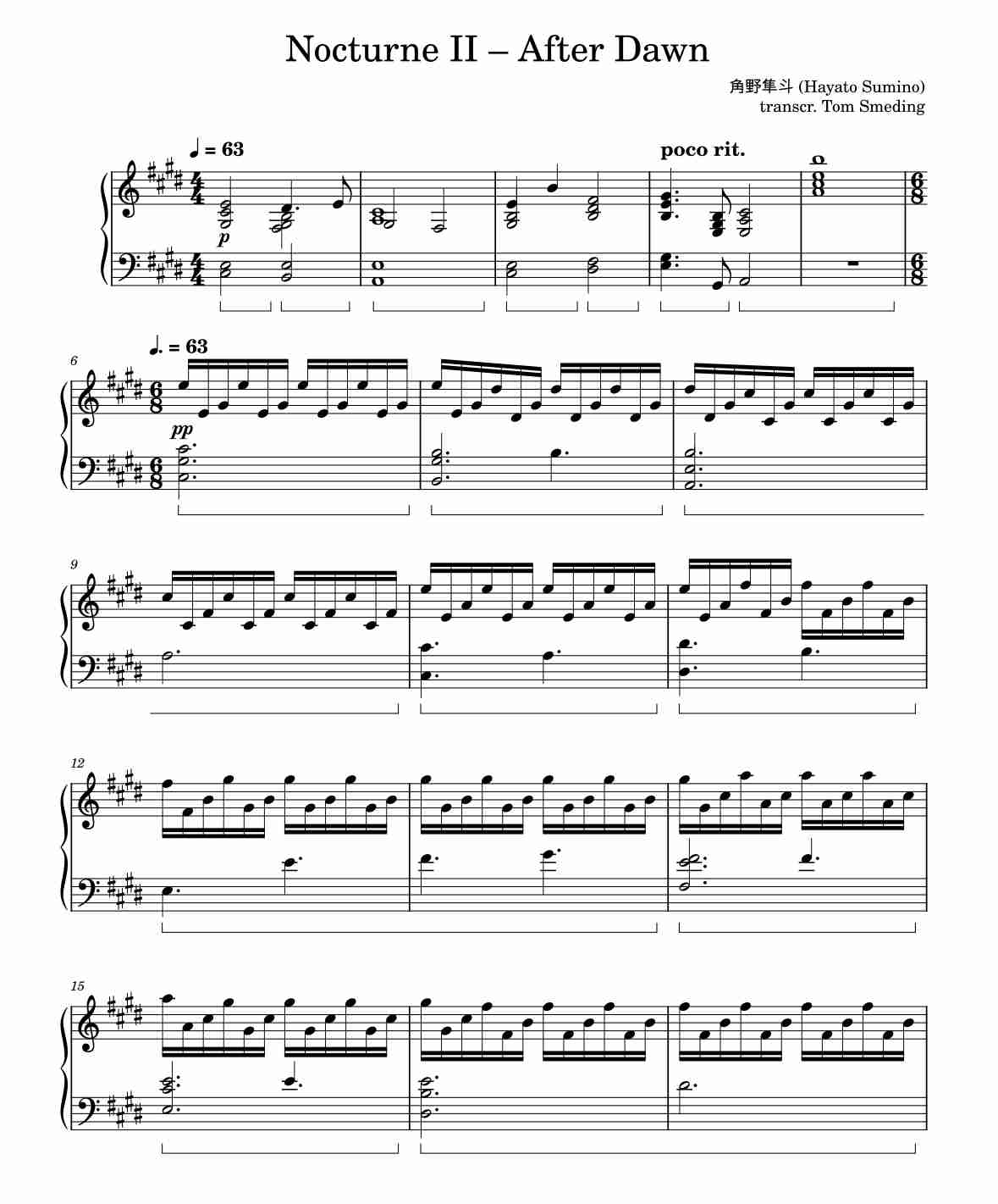 ピアノで弾いたら素敵な曲