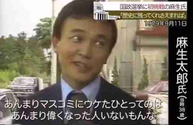「サンジャポ」識者、小泉進次郎氏を幹事長にすべき「対抗馬をキチンと処遇すべき」　麻生派幹部を起用なら「また派閥の論理かと思われる」