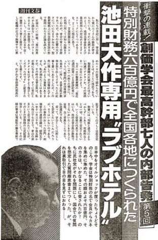 「上司の視線がキモい」仕切りなしデスクにZ世代が絶叫…“プライバシー皆無オフィス”のヤバすぎ実態