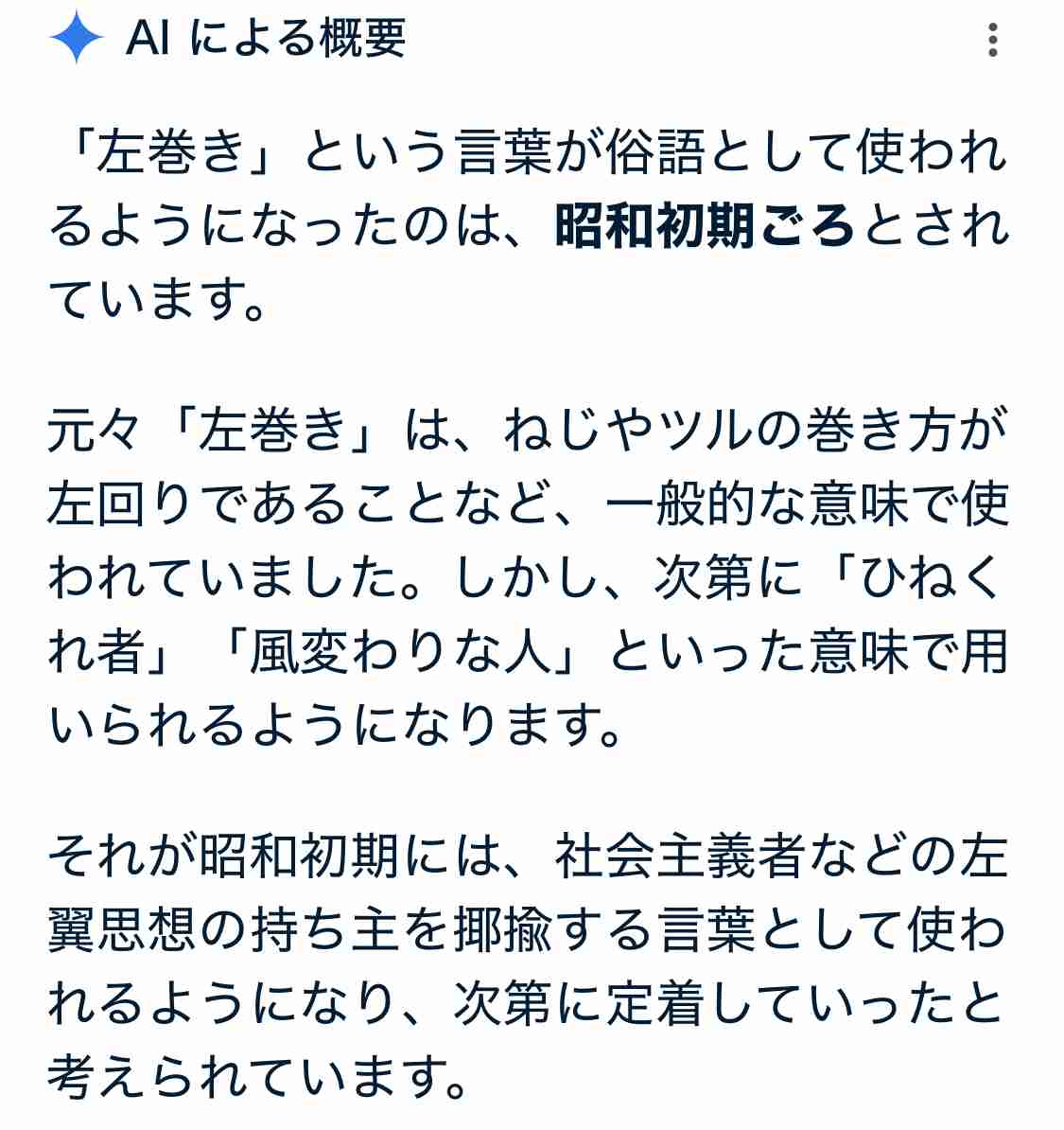 【連立離脱】池上彰氏 「創価学会の中でも女性部、戦争だけは二度とやってほしくないという伝統がある」→公明党は党員を重視したのかの問いに