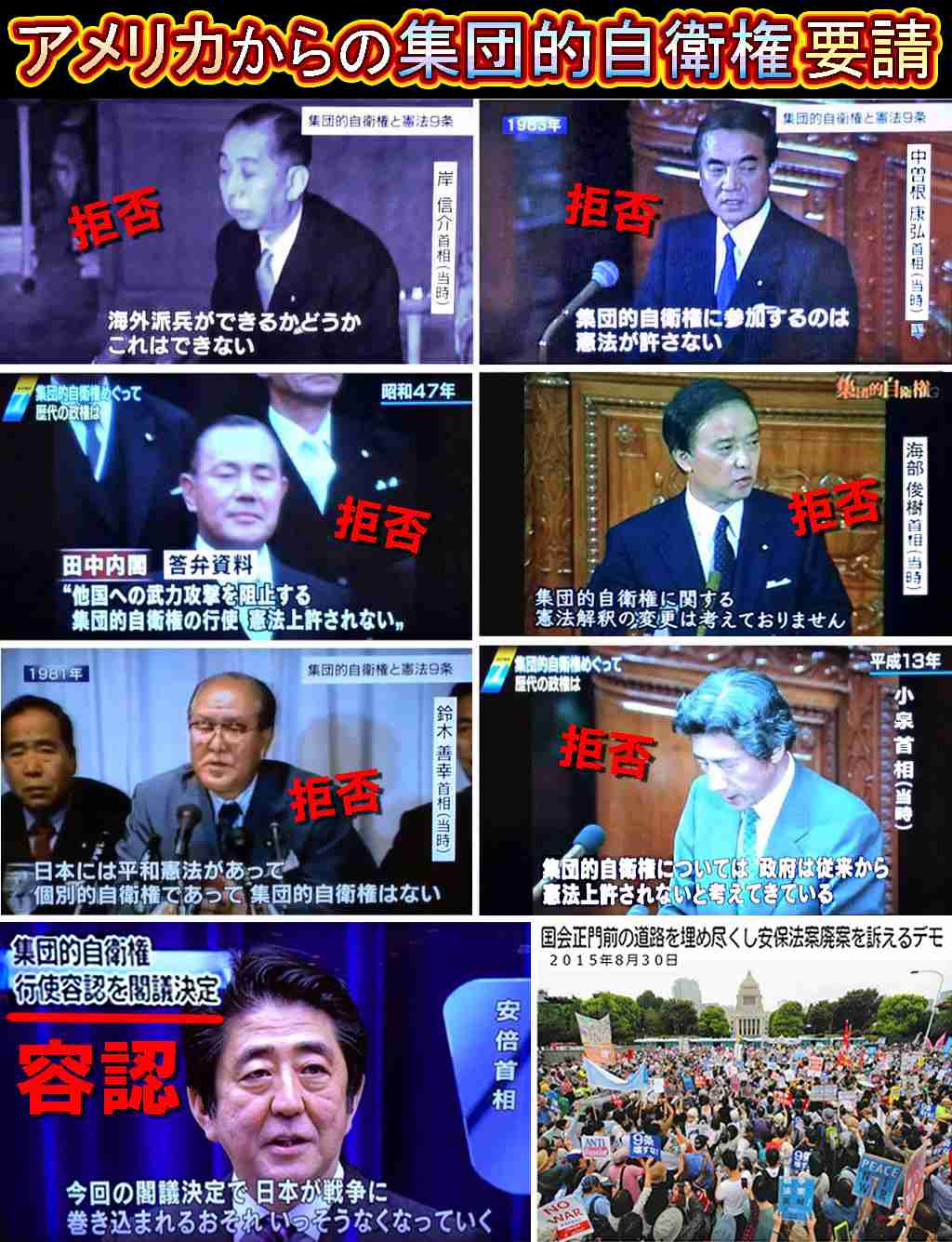 【連立離脱】池上彰氏 「創価学会の中でも女性部、戦争だけは二度とやってほしくないという伝統がある」→公明党は党員を重視したのかの問いに