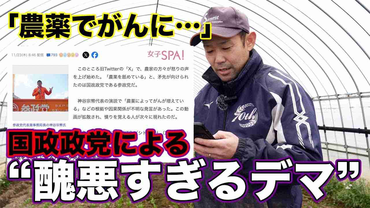 【連立離脱】池上彰氏 「創価学会の中でも女性部、戦争だけは二度とやってほしくないという伝統がある」→公明党は党員を重視したのかの問いに
