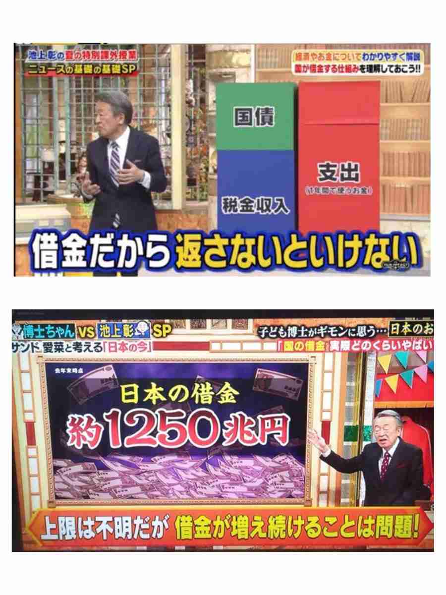 【連立離脱】池上彰氏 「創価学会の中でも女性部、戦争だけは二度とやってほしくないという伝統がある」→公明党は党員を重視したのかの問いに