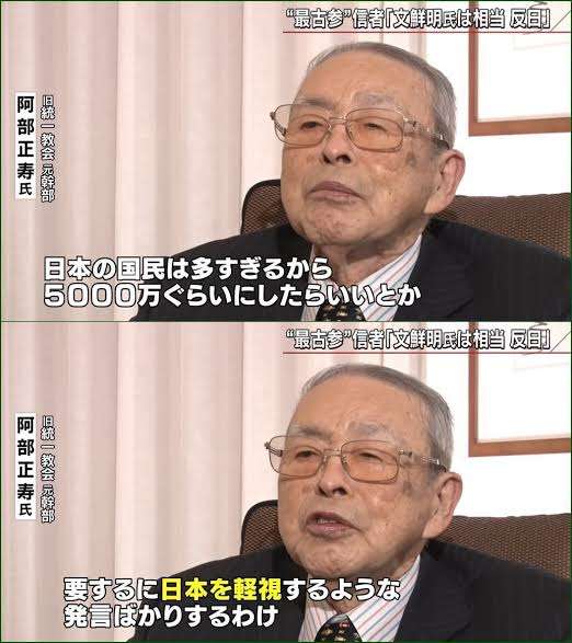 【連立離脱】池上彰氏 「創価学会の中でも女性部、戦争だけは二度とやってほしくないという伝統がある」→公明党は党員を重視したのかの問いに