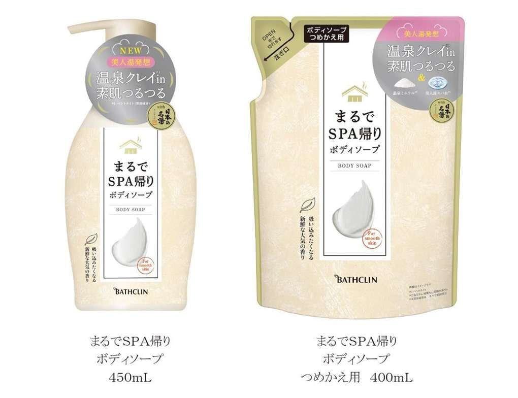 香りがいいボディソープとお風呂で塗れるボディクリームを探してます