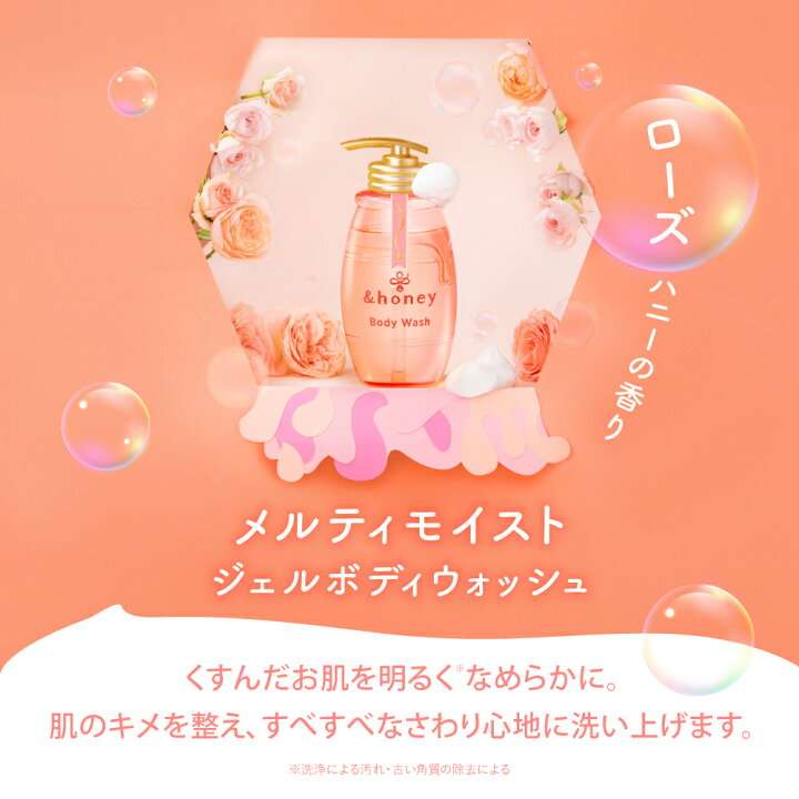 香りがいいボディソープとお風呂で塗れるボディクリームを探してます