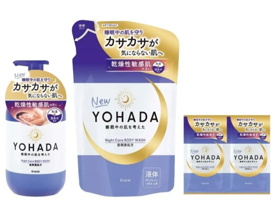 香りがいいボディソープとお風呂で塗れるボディクリームを探してます