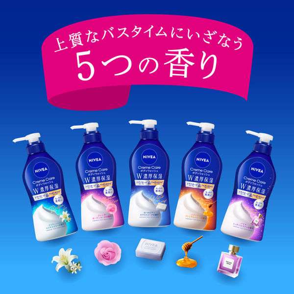 香りがいいボディソープとお風呂で塗れるボディクリームを探してます