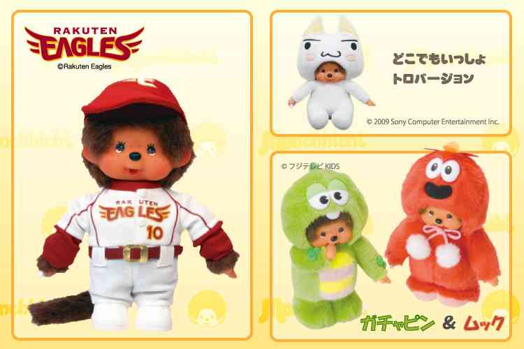 「鬼畜すぎる」ちいかわ人形に騒然 1体2420円で...キャラ6種ランダム販売「ラブブ商法ってコト?!」