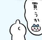 「鬼畜すぎる」ちいかわ人形に騒然 1体2420円で...キャラ6種ランダム販売「ラブブ商法ってコト?!」