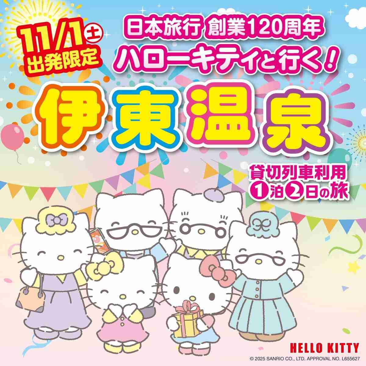 静岡県民で語ろう