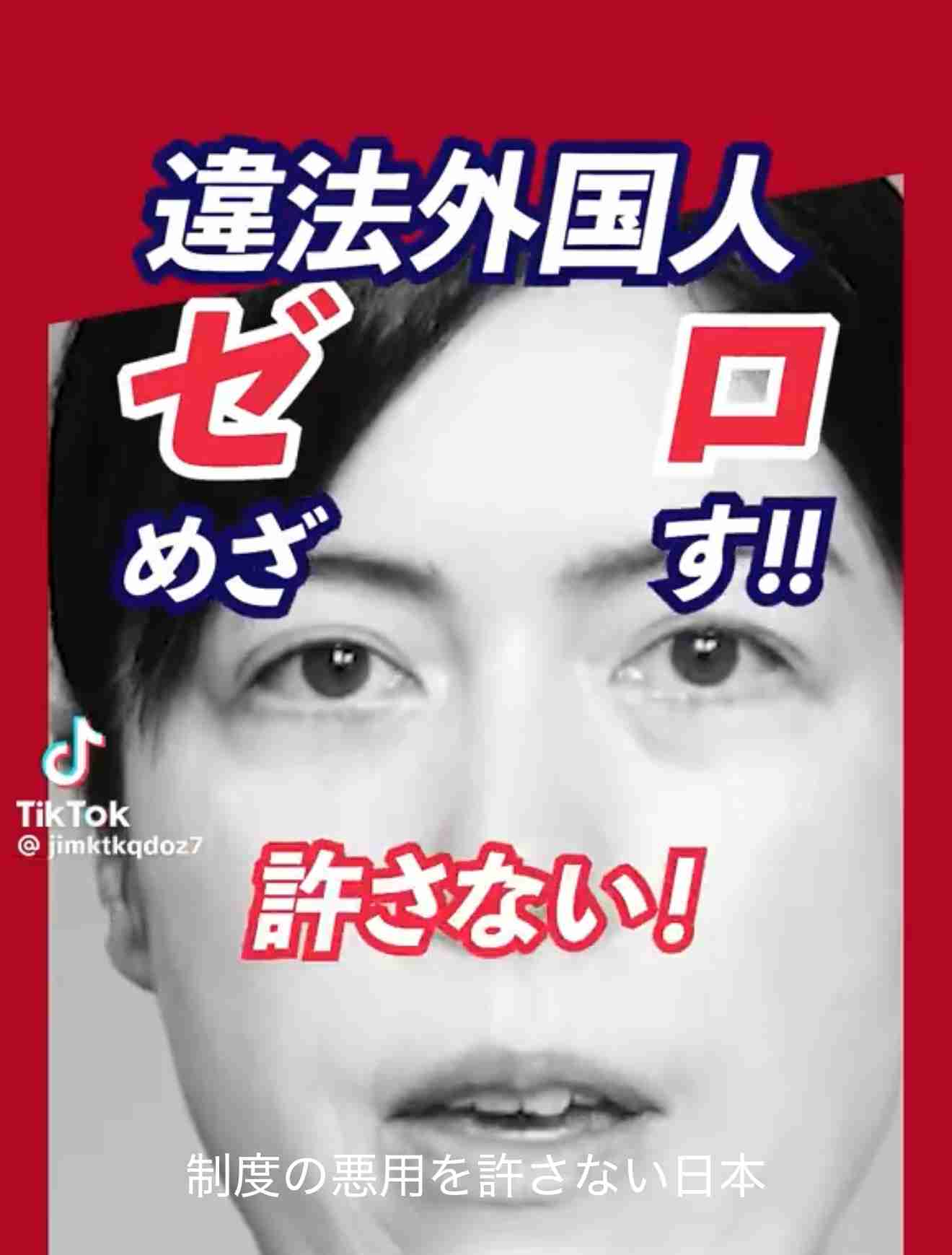 田﨑史郎氏、高市早苗首相誕生は「このまま行くと危ない」「公明党の感情を逆なでしない方が」