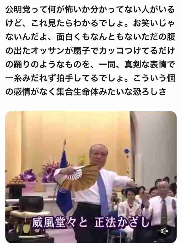 田﨑史郎氏、高市早苗首相誕生は「このまま行くと危ない」「公明党の感情を逆なでしない方が」