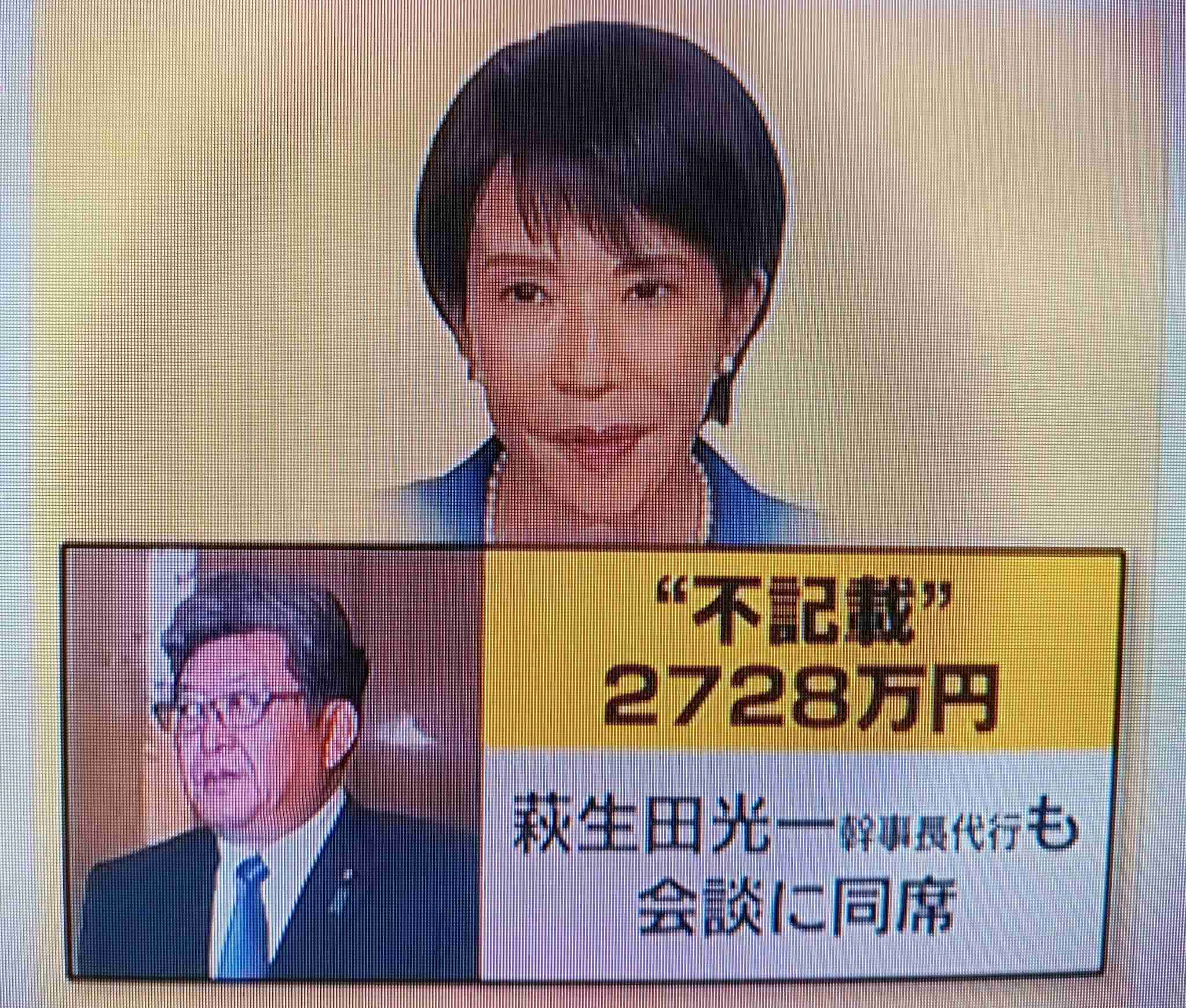 田﨑史郎氏、高市早苗首相誕生は「このまま行くと危ない」「公明党の感情を逆なでしない方が」
