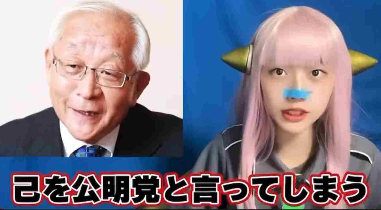 田﨑史郎氏、高市早苗首相誕生は「このまま行くと危ない」「公明党の感情を逆なでしない方が」