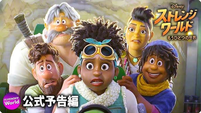 『劇場版「鬼滅の刃」無限城編 第一章 猗窩座再来』、世界興収6億1700万ドルで『スーパーマン』超え 今年第7位に