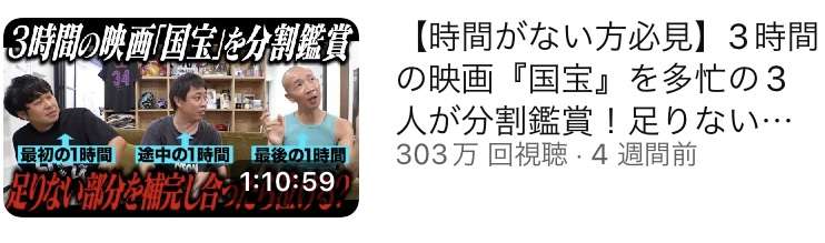 お笑い芸人好きと最近のお笑い界について語りたい‼️【Part8】