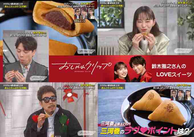 おすすめ あんこ和菓子教えてください!!