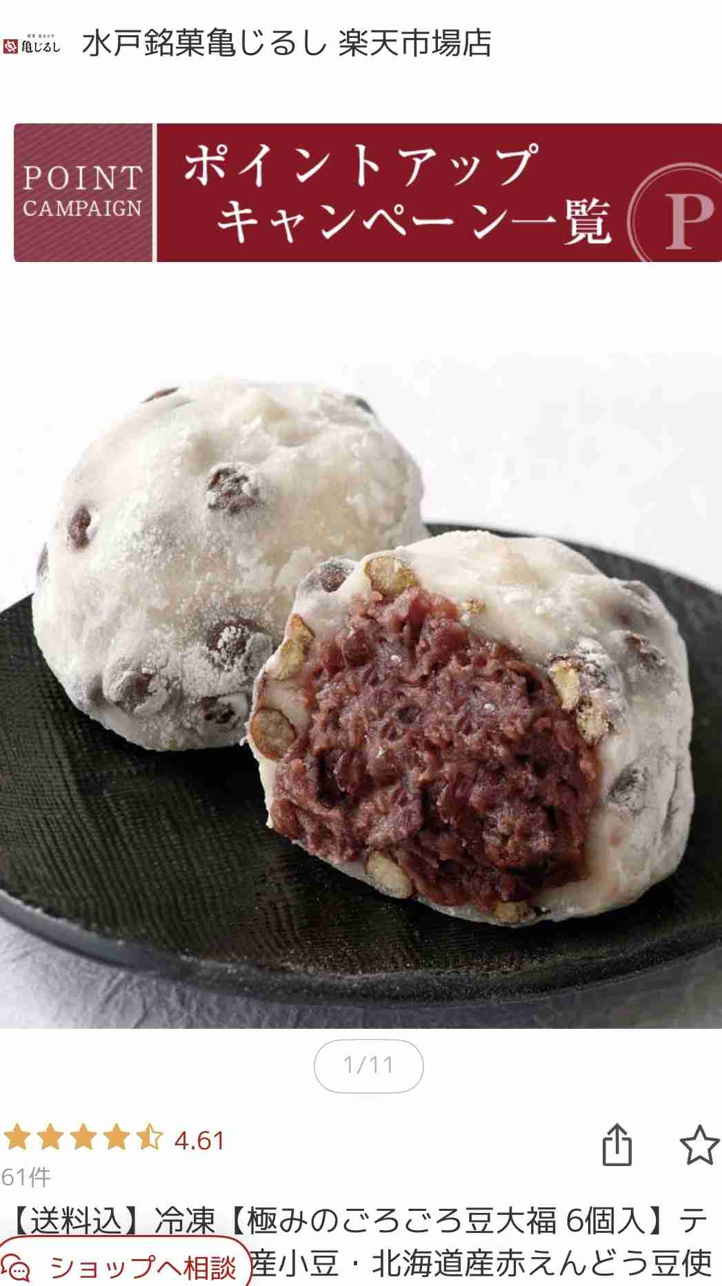 おすすめ あんこ和菓子教えてください!!