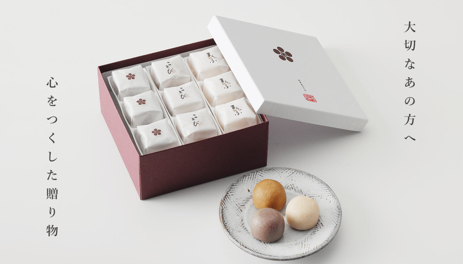 おすすめ あんこ和菓子教えてください!!