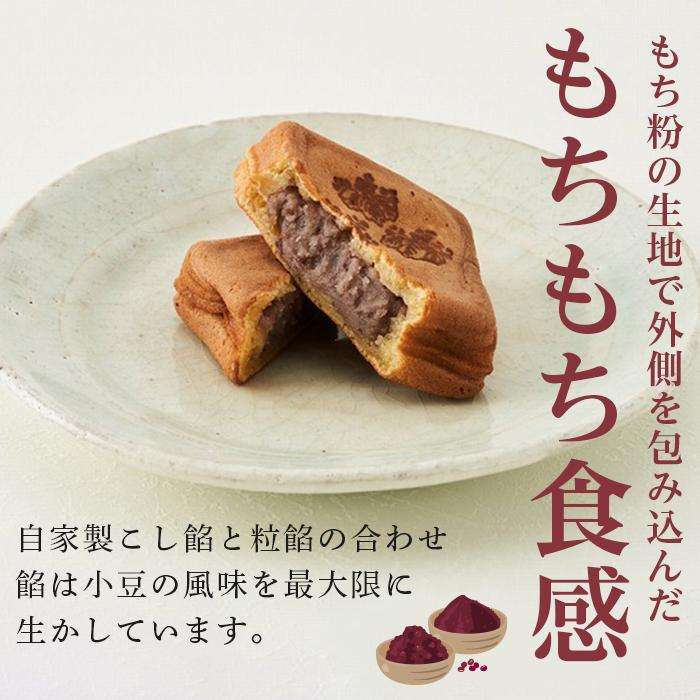 おすすめ あんこ和菓子教えてください!!