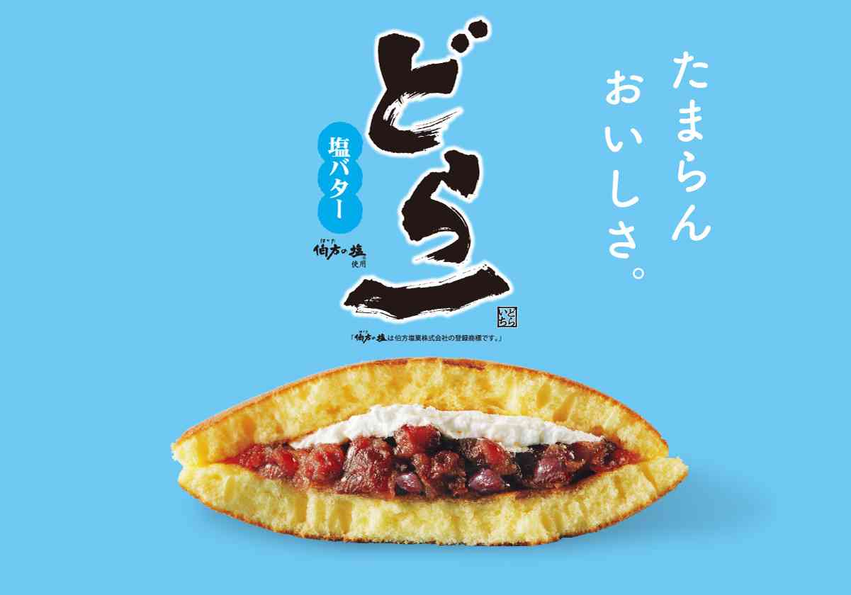 おすすめ あんこ和菓子教えてください!!