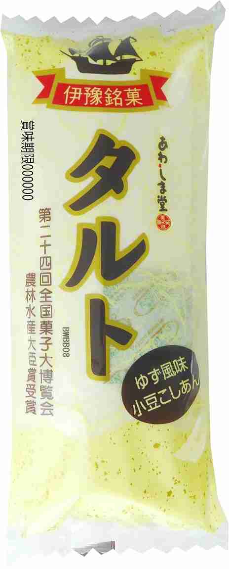 おすすめ あんこ和菓子教えてください!!