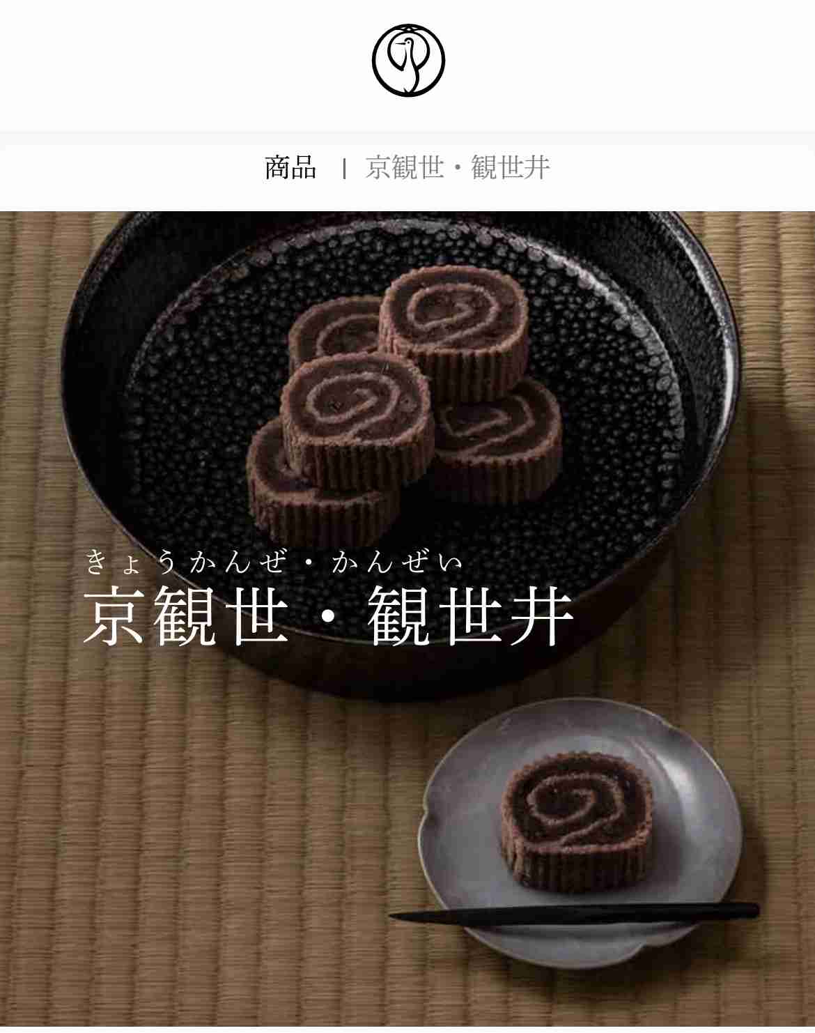 おすすめ あんこ和菓子教えてください!!