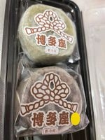 おすすめ あんこ和菓子教えてください!!