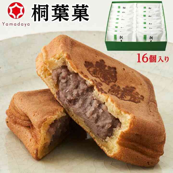 おすすめ あんこ和菓子教えてください!!