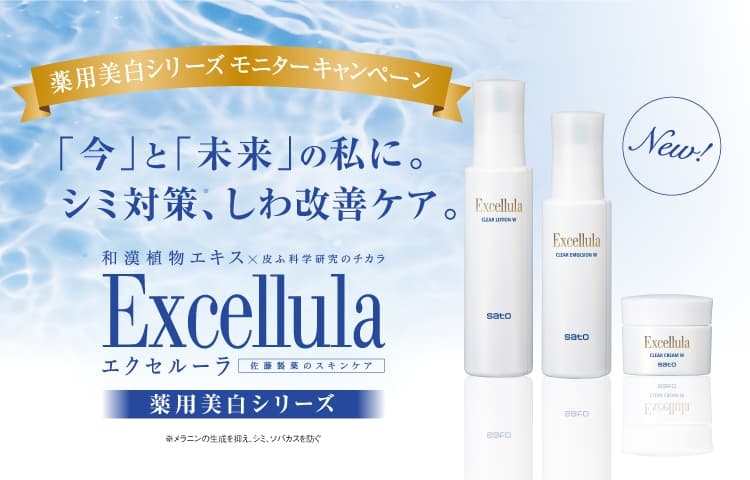 薬局・ドラッグストアのコスメが楽しすぎて part.2