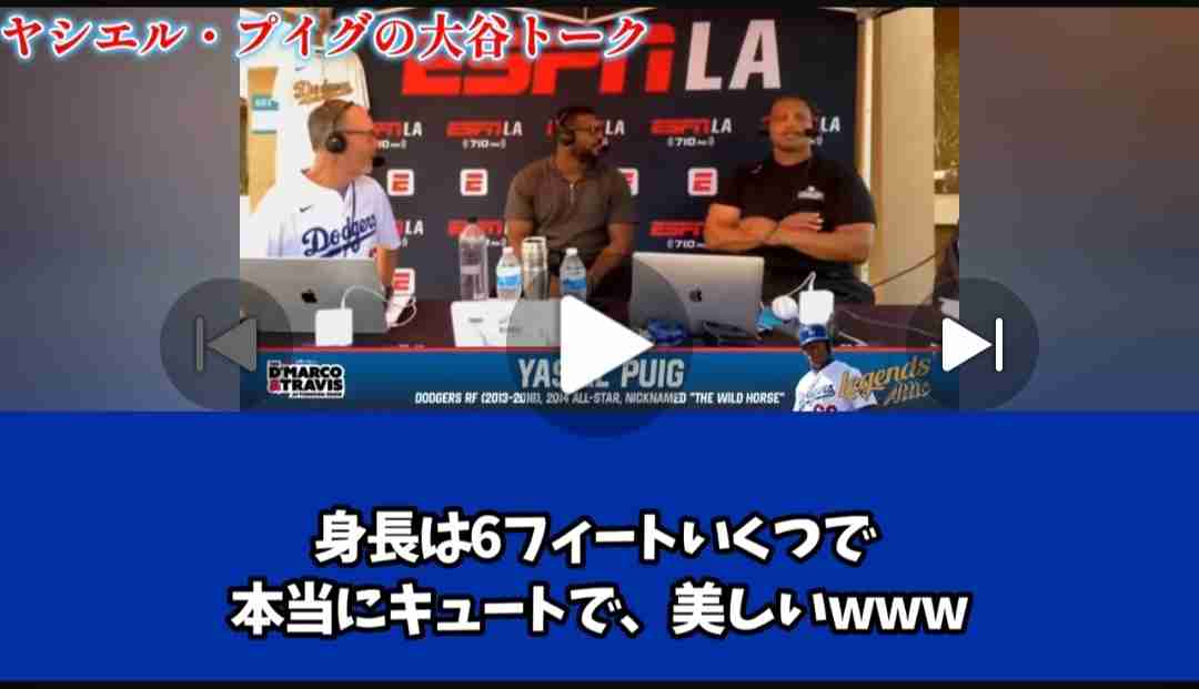 大谷翔平「3発＆10K勝利投手」　NHK生中継の優勝決定S第4戦が高視聴率！瞬間最高20.5％