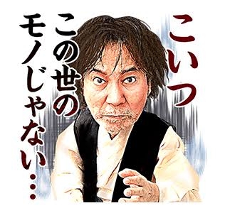 大谷翔平「3発＆10K勝利投手」　NHK生中継の優勝決定S第4戦が高視聴率！瞬間最高20.5％
