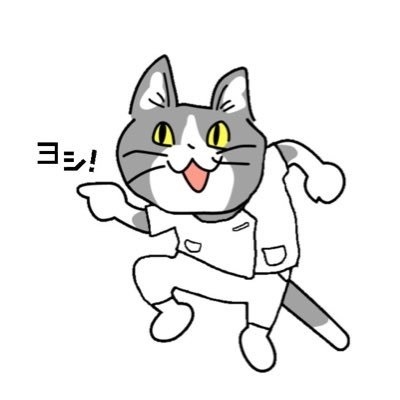 看護補助の仕事