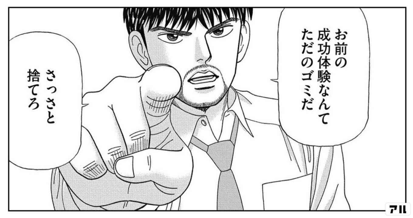 〈メール入手〉「リークしたのは誰だ？」進次郎陣営が犯人探しで疑心暗鬼に…「もはや内部では刺し合い」「みんな自分のポストがほしいだけ」