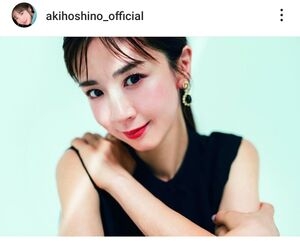 《グラドル妻・ほしのあきの献身》耐え続けた「若手有望騎手をたぶらかした」評　夫・三浦皇成「悲願のG1初制覇」の裏で…13歳年上妻の「ベッドで手を握り続けた」寄り添い愛