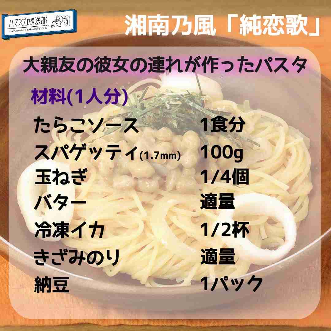 十八番手料理教えて