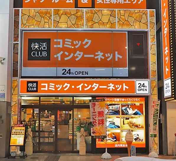 ここの中に入ったことがあったらプラス