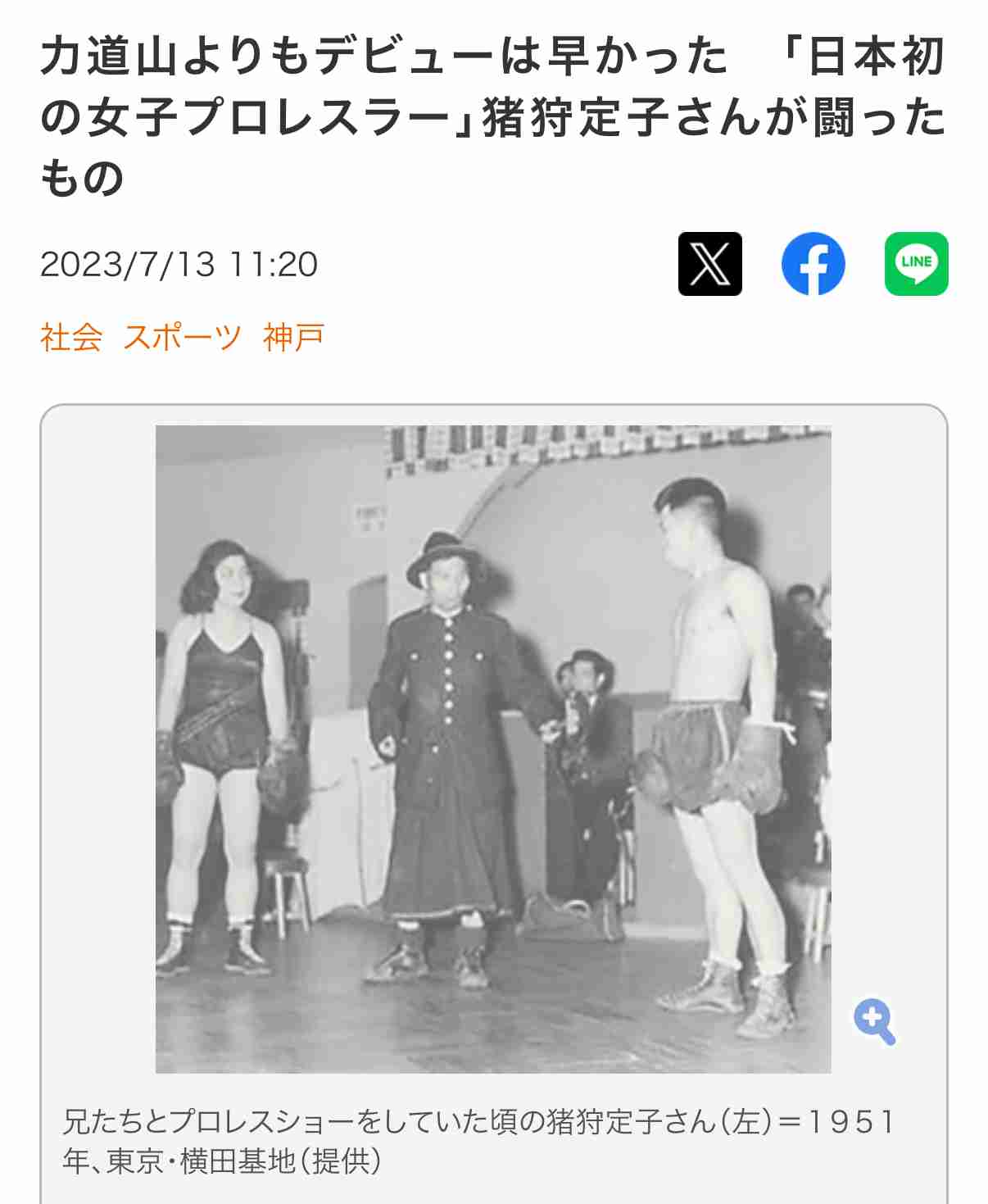 朝ドラの主人公になって欲しい人物