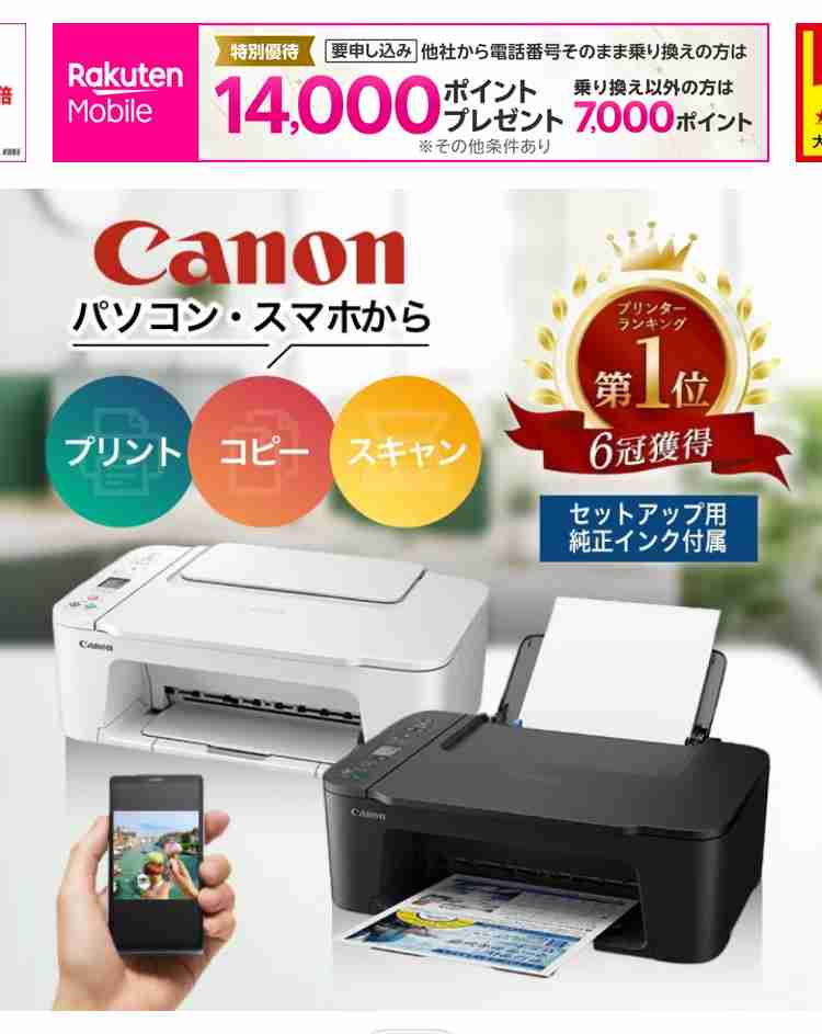 買えそうな値段で、今、欲しいものを貼っていく、コメントしていく、買った人いたら感想も添えてみる(複数商品可)