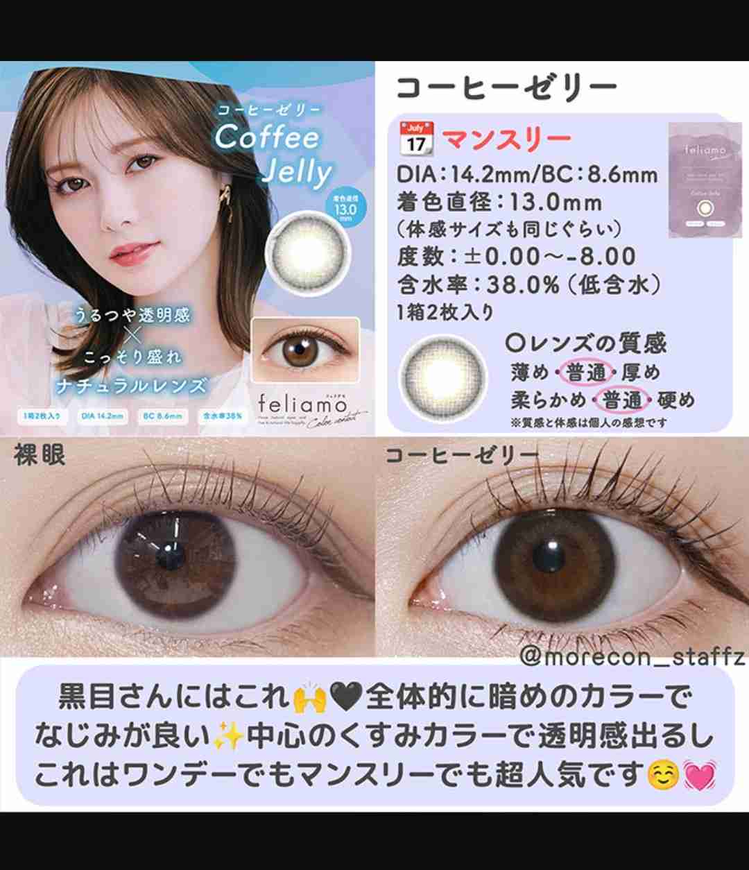 買えそうな値段で、今、欲しいものを貼っていく、コメントしていく、買った人いたら感想も添えてみる(複数商品可)