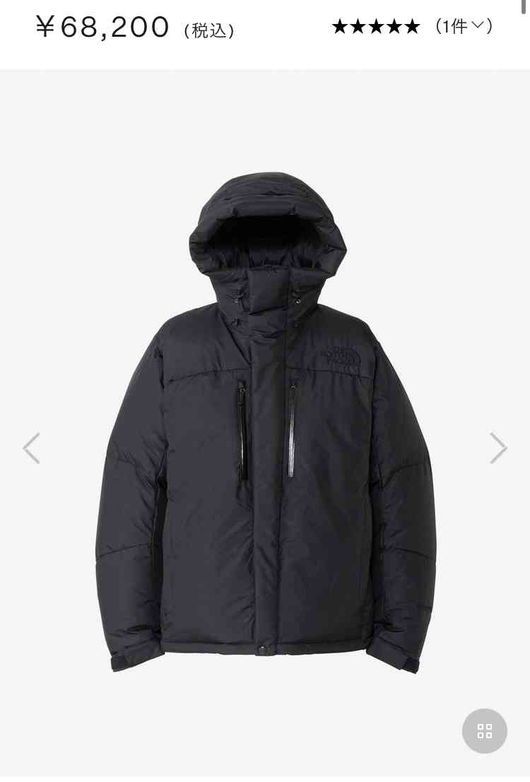 買えそうな値段で、今、欲しいものを貼っていく、コメントしていく、買った人いたら感想も添えてみる(複数商品可)