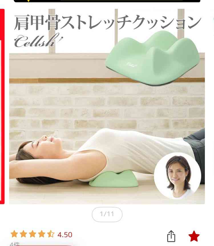 買えそうな値段で、今、欲しいものを貼っていく、コメントしていく、買った人いたら感想も添えてみる(複数商品可)