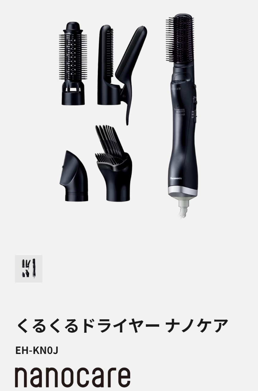 買えそうな値段で、今、欲しいものを貼っていく、コメントしていく、買った人いたら感想も添えてみる(複数商品可)