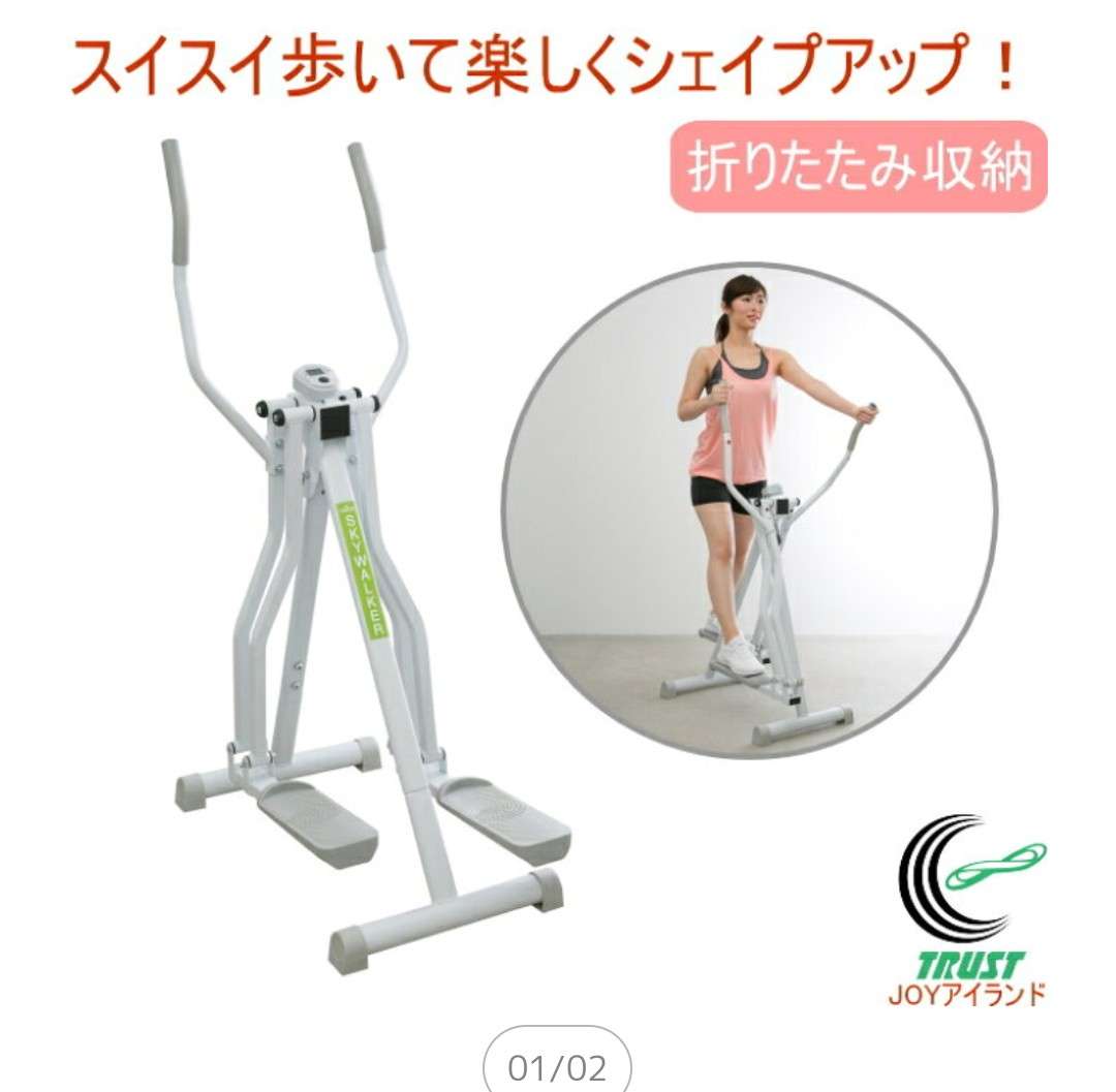 買えそうな値段で、今、欲しいものを貼っていく、コメントしていく、買った人いたら感想も添えてみる(複数商品可)