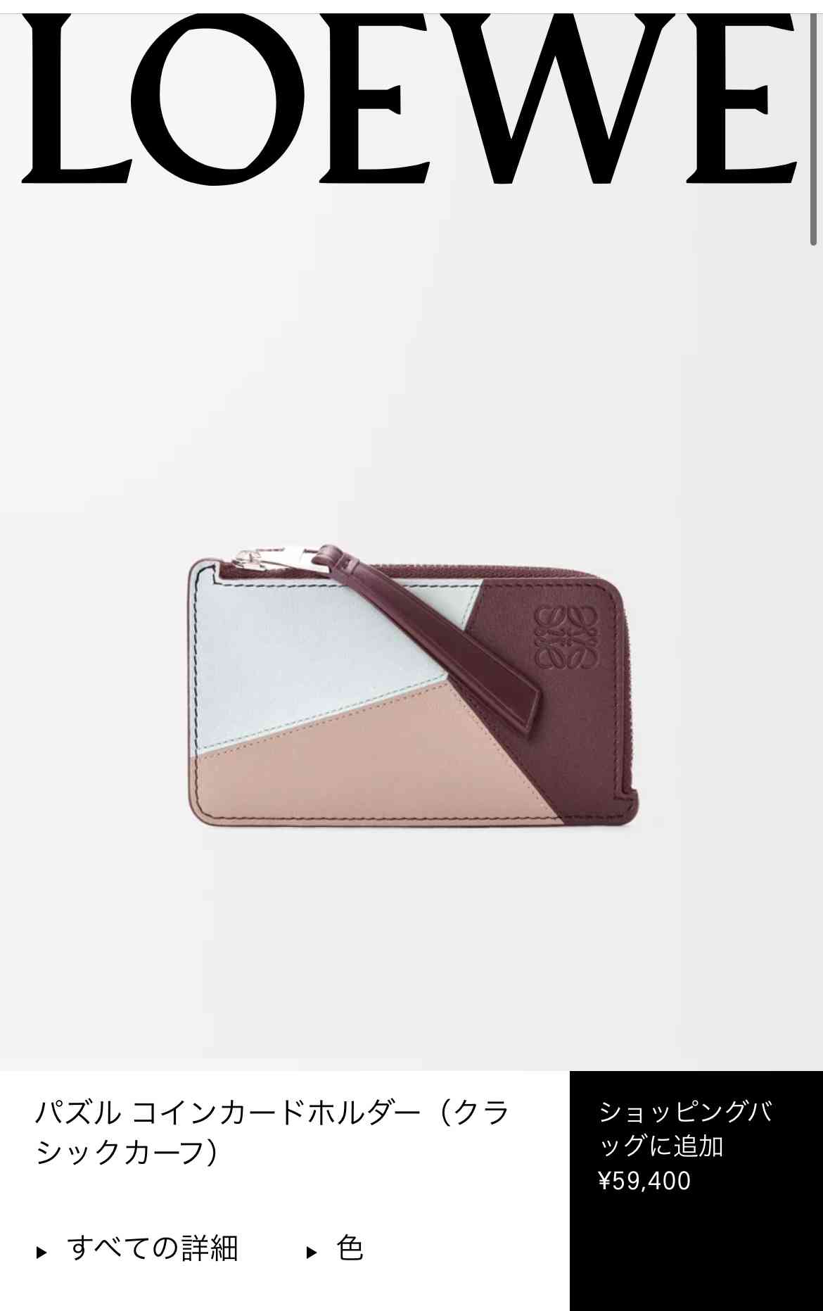 買えそうな値段で、今、欲しいものを貼っていく、コメントしていく、買った人いたら感想も添えてみる(複数商品可)