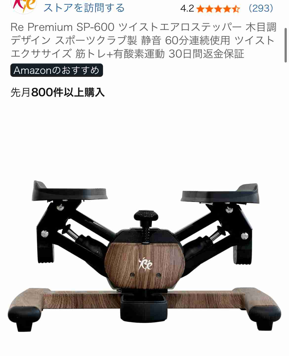 買えそうな値段で、今、欲しいものを貼っていく、コメントしていく、買った人いたら感想も添えてみる(複数商品可)